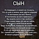 Фотография от Вечная Память