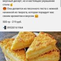 Фотография от Беседки КрасныеЧетаи