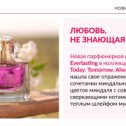 Фотография от AVON для Вас