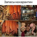 Фотография от Михаил Сущинский