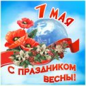 Фотография "♥♥♥ БЕСПЛАТНЫЕ открытки ➡ http://www.ok.ru/app/card?card_id=63884&referer=album"