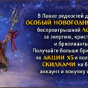 Фотография "Небеса: уникальная игра
http://www.odnoklassniki.ru/game/heavens"