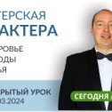 Фотография от Алексей Деменьшин