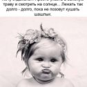 Фотография от Татьяна Ильина (Матвеева)