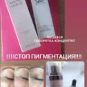 Фотография от Наталья консультант Mary Kay