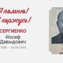 Фотография от Михаил и Ольга Сергиенко