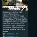 Фотография от Павел Болсуновский