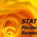 Фотография от Компания Statcom 1C