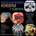 Фотография от Максим Музалевский