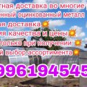 Фотография от Оцинкованные Теплицы