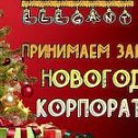 Фотография "Обращаться по тел:89293438881 🎅🌲🍾"