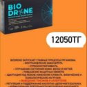 Фотография "BioDrone запускает главные процессы организма:
– восстановление иммунитета,
– стрессоустойчивость,
– улучшение состояния кожи, волос и ногтей,
– повышение защитных свойств,
– адаптация под резкие изменения климата, физические и психологические нагрузки,
–"