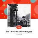 Фотография от Сергей Васильеви Ефимов