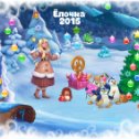 Фотография "Снегурочка - 3 уровень!
Ёлочка 2015 - http://ok.ru/game/elka2015"