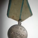 Фотография "Медаль моего дедушки"