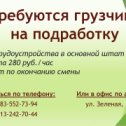 Фотография от ГК Холод Молочная продукция