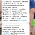 Фотография от Назгуль Муздыбаева