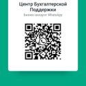 Фотография от НАЛОГОВЫЕ УСЛУГИ Хабаровск 📞617-123