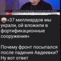 Фотография "На голубом "глазу"  Укр . ТВ , а именно 1+1 , оговорка по Фрейду ..."