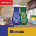 Фотография от Avrora brands krg