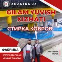 Фотография от Xozayka Uz