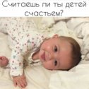 Фотография "<<СРОЧНО!!!! 17 000 В НЕДЕЛЮ НА РУКИ!!! ПОДРАБОТКА НА ДОМУ ДЛЯ ЖИТЕЛЕЙ СЕЛА И ГОРОДА!!!! НЕ ЛОХОТРОН - ОБУЧЕНИЕ БЕСПЛАТНОЕ!!! ЗА БЕЗДЕЛЬЕ НЕ ПЛАТЯТ!!! ИНТЕРЕСНО??? СТАВЬТЕ 87>>>"