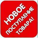 Фотография от Новые джинсы Зангар 0эт 9отдел