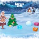 Фотография "Ёлочка - 6 уровень!
Ёлочка 2015 - http://ok.ru/game/elka2015"