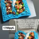 Фотография от Подарки от Анки