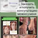 Фотография "🔥Кейс Детокс🌿, состоит из 3 этатов поэтапное очищение организма 💚💚💚💚"