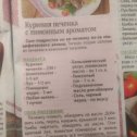 Фотография от Мария Куприян (организация концертов)