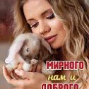 Фотография от Ольга Фадеева