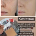 Фотография от Наталья Консультант Mary Kay