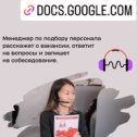 Фотография от Call-центр Позитив-Контакт