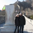 Фотография "Я с Игорем - идем на Великую Китайскую "Кто стену не покорял-тот не герой" Мао.  Пекин 30 дек 2007"