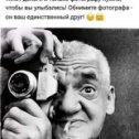 Фотография от Олег Марченко