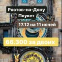 Фотография от Турагенство Coral Travel