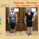 Фотография от Худеем без диет Оксана