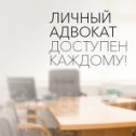 Фотография "Наследство, разводы, получение документов для гражданства . Переводы и Апостиль. Получение пермессо. Работаем по всей Италии 3248743661"