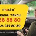 Фотография от Maxim ▀▄▀▄▀