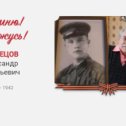 Фотография "Мой дядя,погиб под сталинградом ,ему было 21 год"