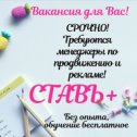 Фотография от Светлана Викторовна