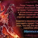 Фотография "Небеса: уникальная игра
http://www.odnoklassniki.ru/game/heavens"