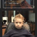 Фотография "Матвейку за его креативную причёску разместили на сайте Barber Shop )))....МОЙ ЛЮБИМЫЙ СЫНОЧЕК!"