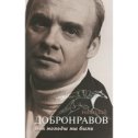 Фотография от Юрий Гребенников