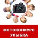 Фотография "напоминаю всем, до 15 декабря принимаются фотографии на конкурс http://maloyaroslavets.rugorod.info/. участвуйте, получайте подарки!"