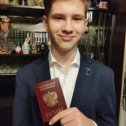 Фотография "Сынок подрос, паспорт получил"