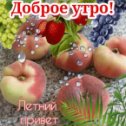 Фотография от Салима Муродалиева