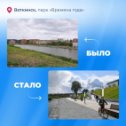 Фотография от Администрация города Воткинска