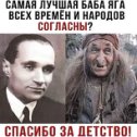 Фотография от Наша родина СССР